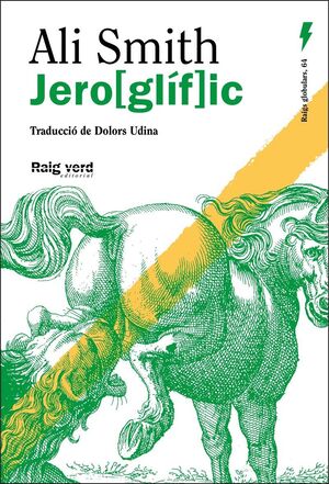 JERO(GL¡F)IC