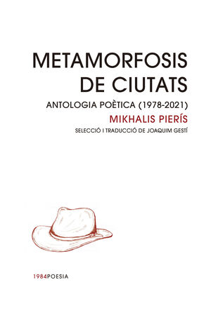 METAMORFOSIS DE CIUTATS